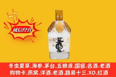 遵义市务川名酒回收老董酒.jpg